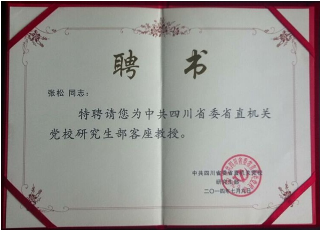 QQ图片20171110151723.png