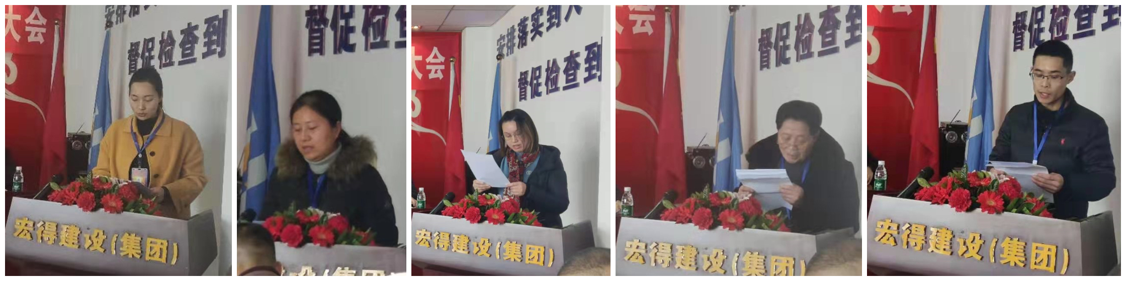 部门述职.jpg